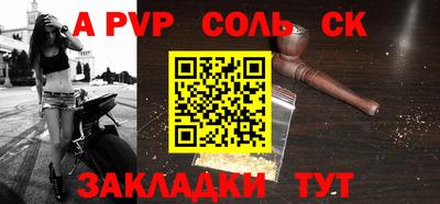 кокаин VHQ Старая Купавна