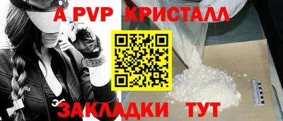 метамфетамин Ставрополь