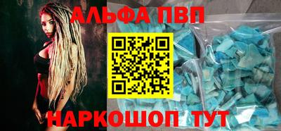 герыч Набережные Челны