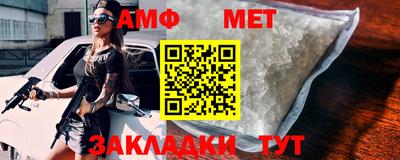 ALPHA PVP Татарск