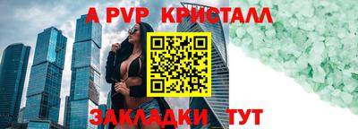 метамфетамин Ставрополь