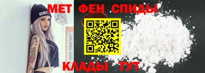 метамфетамин Ставрополь
