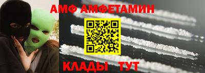 мяу мяу кристалл Надым