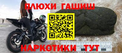 кокаин VHQ Старая Купавна