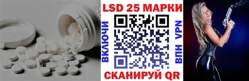 как найти закладки  kraken зеркало  Лсд 25 экстази ecstasy  Рославль 