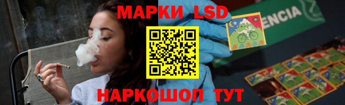 LSD-25 экстази ecstasy  Вход с VPN  Рославль  ЛСД экстази ecstasy 