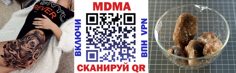 MDMA молли  KRAKEN маркетплейс  Рославль 