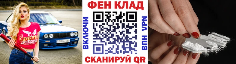 как найти   Рославль  Первитин Декстрометамфетамин 99.9% 