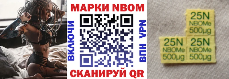 Марки N-bome 1,5мг  гидра ТОР  Рославль 