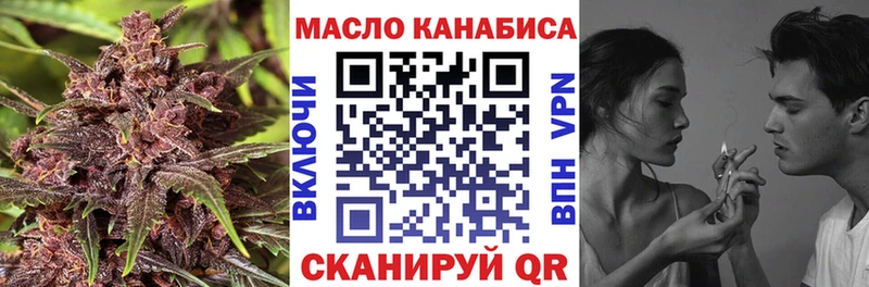 ТГК вейп с тгк  Рославль 