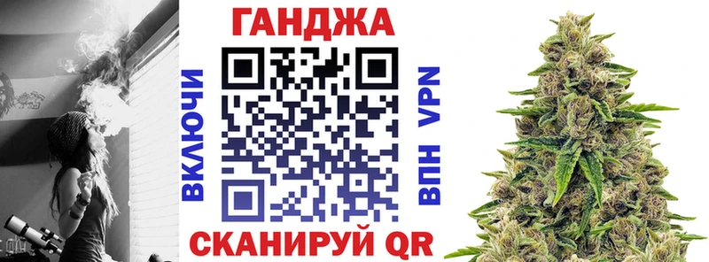 Канабис марихуана  купить наркоту  Рославль 