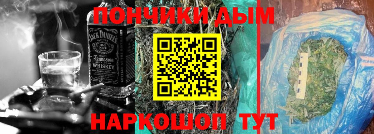 Бошки марихуана SATIVA & INDICA  Конопля гибрид  Бошки Шишки Ganja  Вход с VPN  Рославль  Бошки марихуана AK-47 